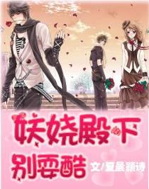 渣渣辉传奇