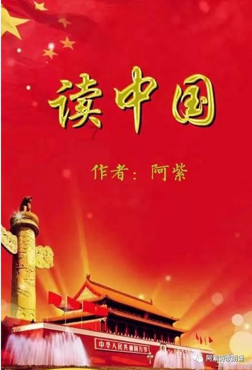 穿越遗弃的森林