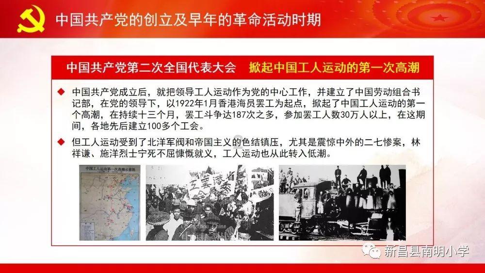 贝儿公主的晚礼服