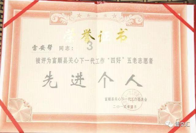 逃出奇怪农舍